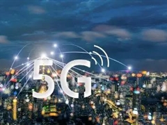 中国5G建设领跑全球，产业数字化转型乘风破浪
